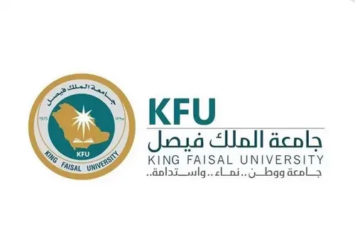 جامعة الملك فيصل.. إعلان المقبولين في البكالوريوس والدبلوم