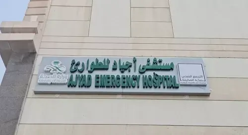 مكة.. إنقاذ حياة معتمر من أزمة تنفسية حادة