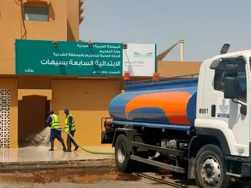 القطيف.. النظافة قبل التعليم