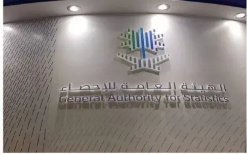 بدء التقديم على برنامج “الإحصائيين السعوديين” لـ 7 تخصصات