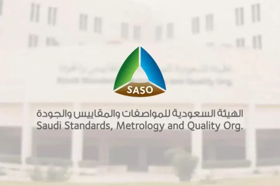 الأحد.. “المواصفات” تطلق مشروعا لقياس جودة المؤسسات