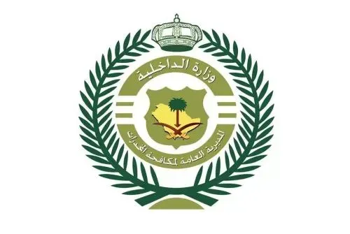 ترقية 1547 فردًا في مكافحة المخدرات