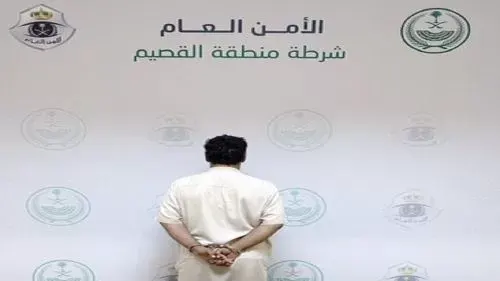 القبض على مكسّر صراف النبهانية