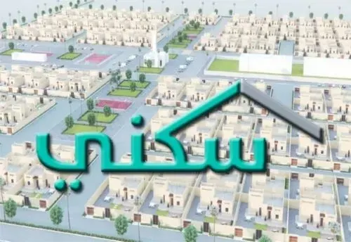 55 ألف أسرة سعودية استفادت من حلول “سكني” فى 6 أشهر