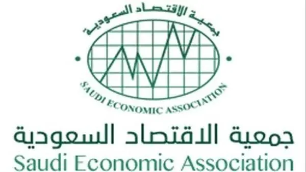 جمعية الاقتصاد تعلن تشكيل مجلس الإدارة الجديد