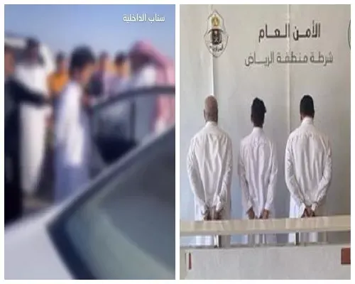 الرياض: القبض على 3 مواطنين ضربوا آخر.. وملاحقة موثقي الاعتداء