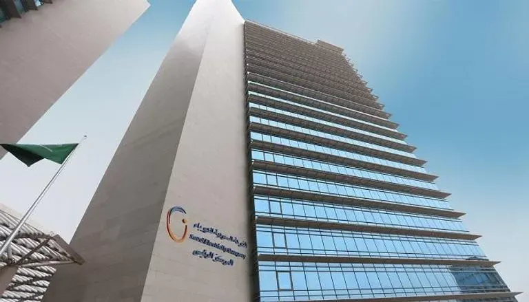 “الطاقة”: بدء التسجيل لحضور “أسبوع المناخ 2023 ” في الرياض