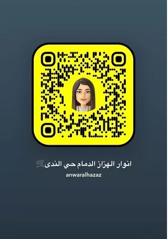 أنوار الهزاز.. عروض اليوم الوطني