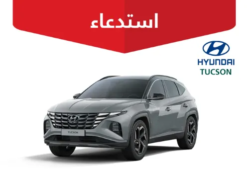 “التجارة” تستدعي 63 سيارة “هونداي توسان” 2023