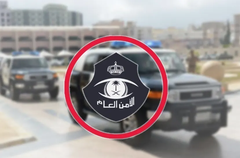 حشيش وسلاح وأقراص مخدرة في جازان والطائف
