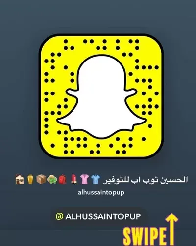 عروض نارية في الحسين توب اب للتوفير