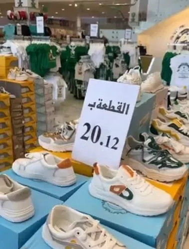 الغزوي فاشن.. عروض اليوم الوطني
