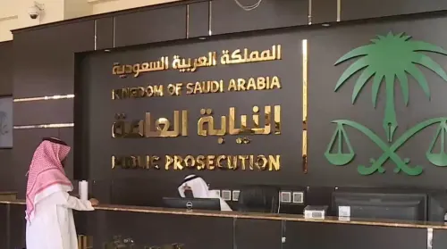 محاكمة 4 خوَنة في جمعية خيرية