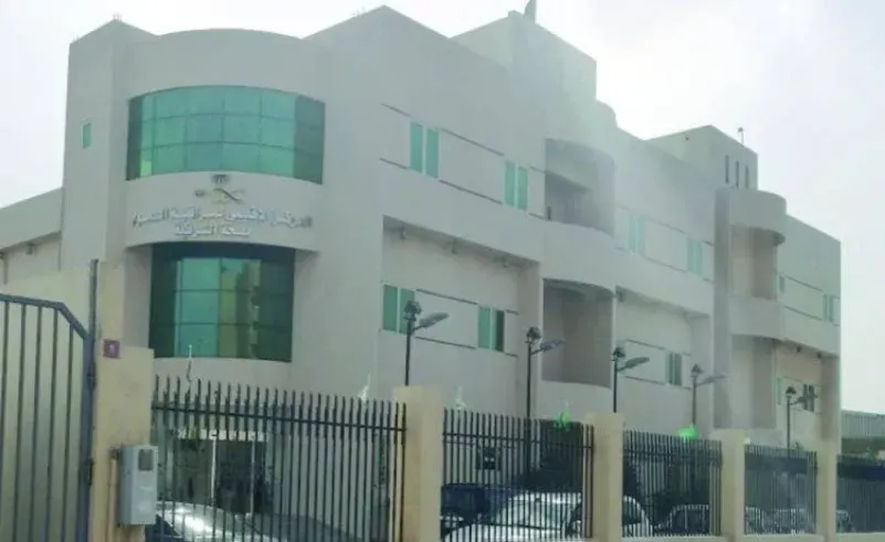 “سموم الشرقية” يحصل على اعتماد الأيزو 9001