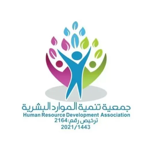خدمات مجانية للإرشاد المهني في “خلود العطاء”