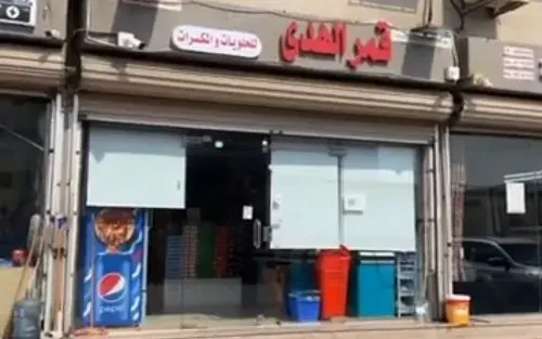 قمر الهدى للحلويات والمكسرات.. تسجيل دخول قوي