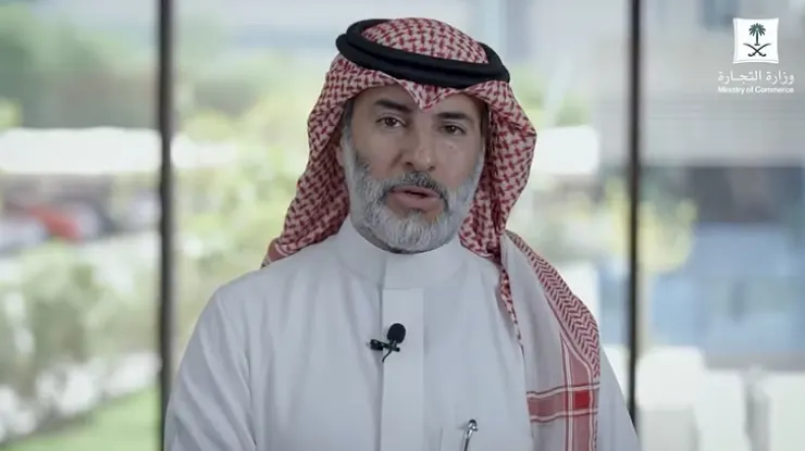 بدءاً من اليوم.. مباشرة بلاغات المتاجر الموثّقة عبر تطبيق “بلاغ تجاري”