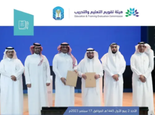 جامعة طيبة: اتفاقية لاعتماد 33 برنامجًا أكاديمياً
