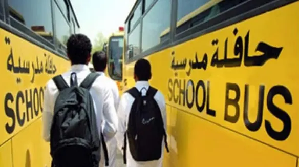 تعليم الشرقية يعلن فتح باب التسجيل في “النقل المدرسي”