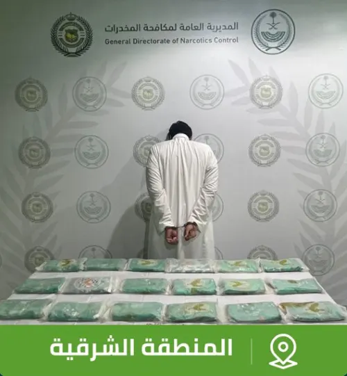 الشرقية.. سقوط تاجر مخدرات قبل توزيعه 19.4 كيلو حشيش