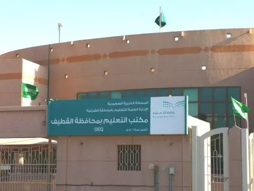 تربويات تعليم القطيف يحمّلن الأسرة مسؤولية مواظبة الطلاب في رمضان