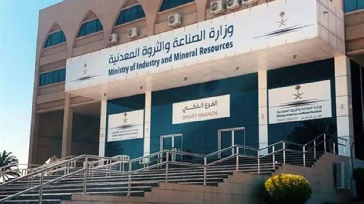 “الصناعة”: بدء استقبال الابتعاث في “واعد”