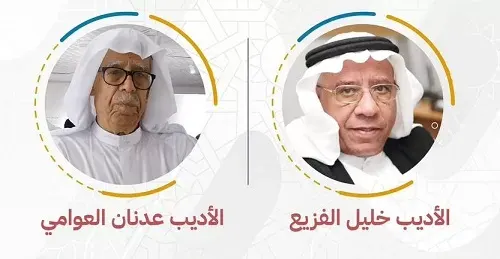 “الفزيع” و “العوامي” يسترجعان تاريخ صحافة الشرقية