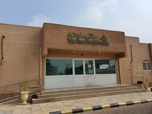 محاضرة “جدري القرود” في مستشفى صفوى