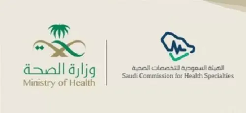 فتح التسجيل في برنامج “فني رعاية مرضى”