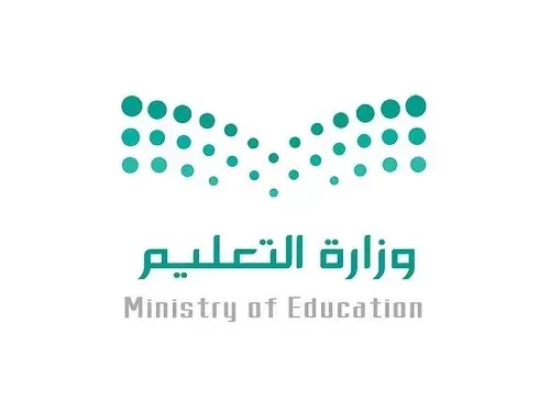 رسمياً.. نقل المعلمين إلى الموارد البشرية في “التعليم”