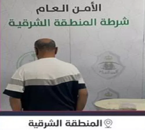 الأحساء.. سقوط مروج 2034 حبة إمفيتامين