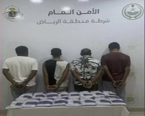 #بلغ_عنهم.. “وكر” حشيش في الرياض وإمفيتامين في الطائف و قات في جازان