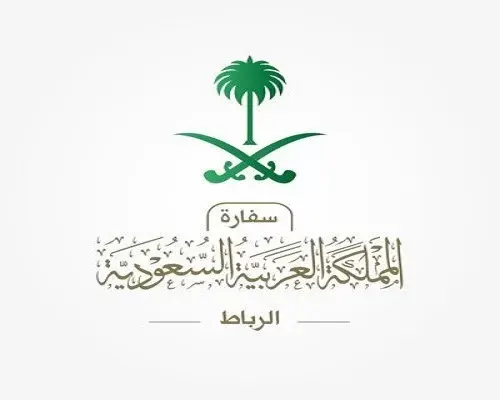سفارتنا في المغرب: السعوديون بخير
