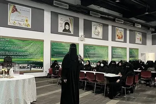 تعليم الشرقية يؤهل 112 منسقة أمن وسلامة مدرسية