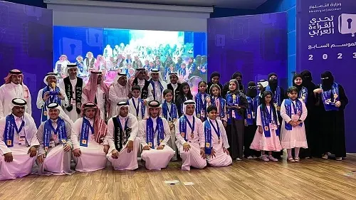 [أسماء] تكريم المتأهلين والمتأهلات في تحدي القراءة العربي