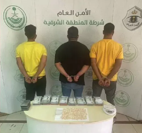 القطيف “افتكت” من 3 تجار شبو و إمفيتامين