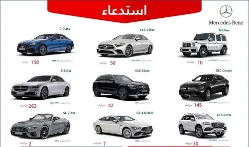 9 أنواع من مرسيدس مضخات الوقود فيها “خربانة”