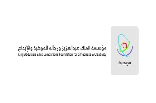 بدء تسجيل فصول “موهبة” في المدارس