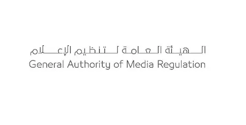 #تنظيم_الإعلام.. الهيئة مسؤولة عن المرئي والمسموع والمقروء وحفظ حقوق الإعلاميين