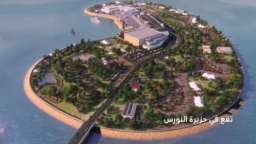 ينبع.. جزيرة ترفيه بقيمة 1.1 مليار ريال
