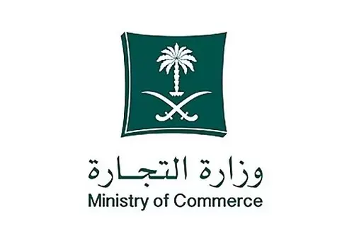 قل رأيك في “لائحة لجان الغرف التجارية”