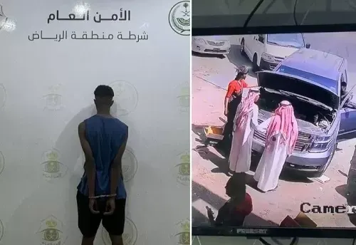 الرياض.. القبض على حرامي سرق سيارة أمام صاحبها