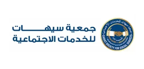 جمعية سيهات لأعضاء الجمعية العمومية: حدثوا بياناتكم قبل الأحد