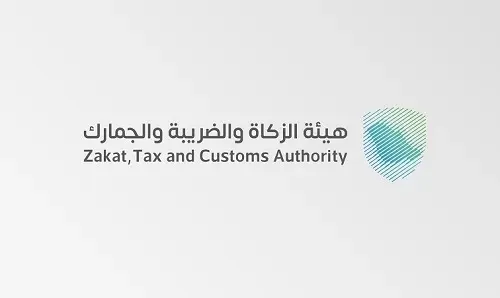 الزكاة: آخر مهلة للاستفادة من مبادرة إلغاء الغرامات 31 ديسمبر