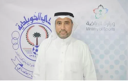 المياد رئيساً لمجلس إدارة نادي الخويلدية