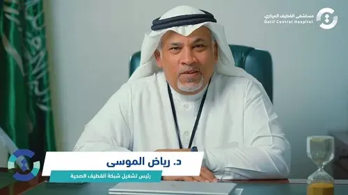 القطيف.. قياس ثقافة سلامة المرضى في المستشفيات
