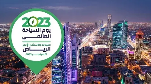 السعودية تحتضن أكبر تجمع عالمي لقادة السياحة