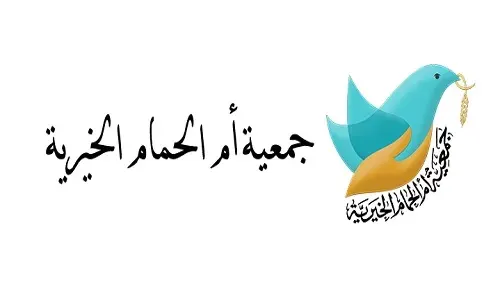 جمعية أم الحمام: 100 وظيفة براتب 4 آلاف ريال خلال التدريب
