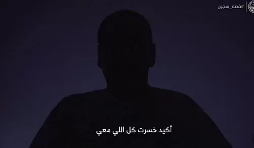 بسبب المخدرات.. خسر ولده وطلق زوجته