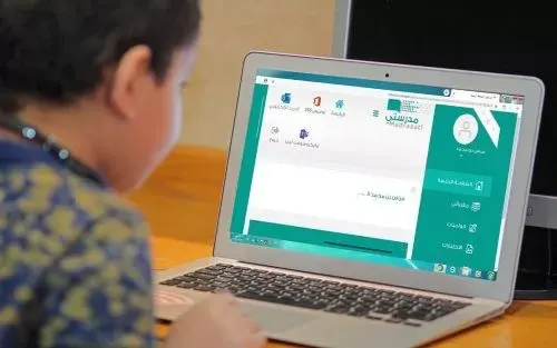 6 خطوات لاستعادة بيانات حساب منصة مدرستي